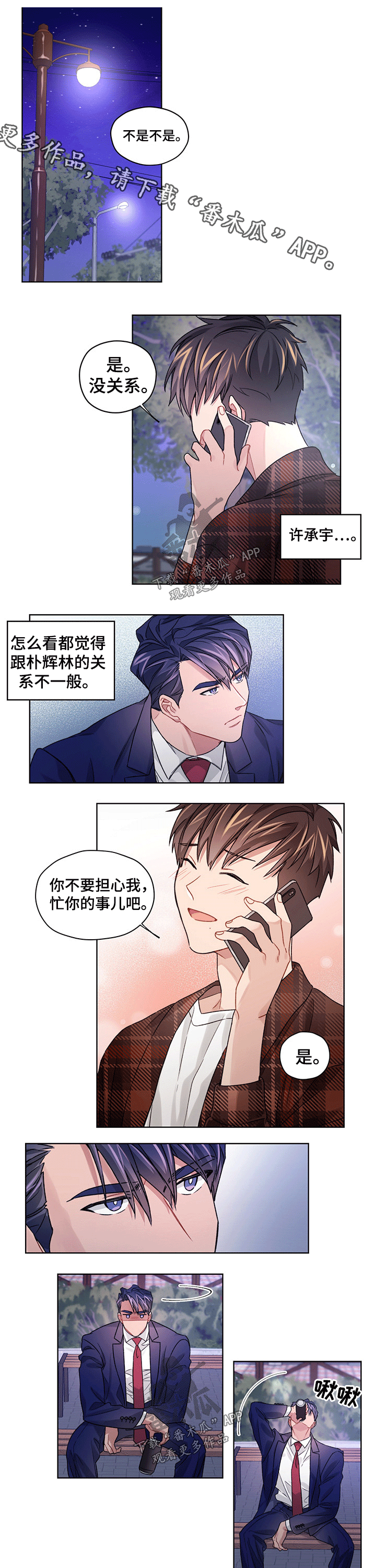 /template/pc/baozi/image/load.gif