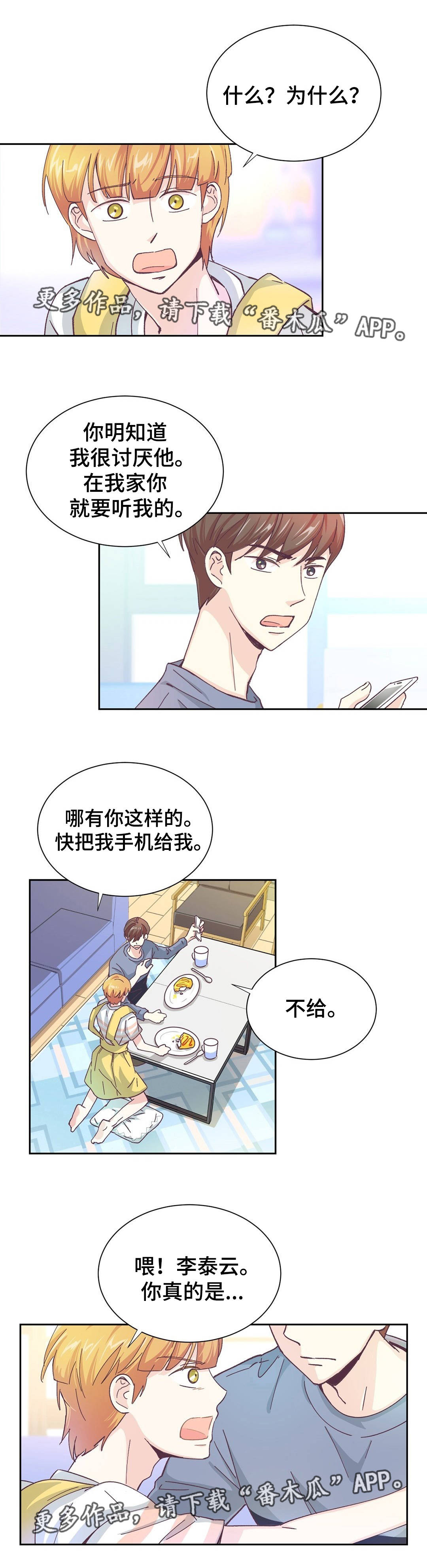 /template/pc/baozi/image/load.gif