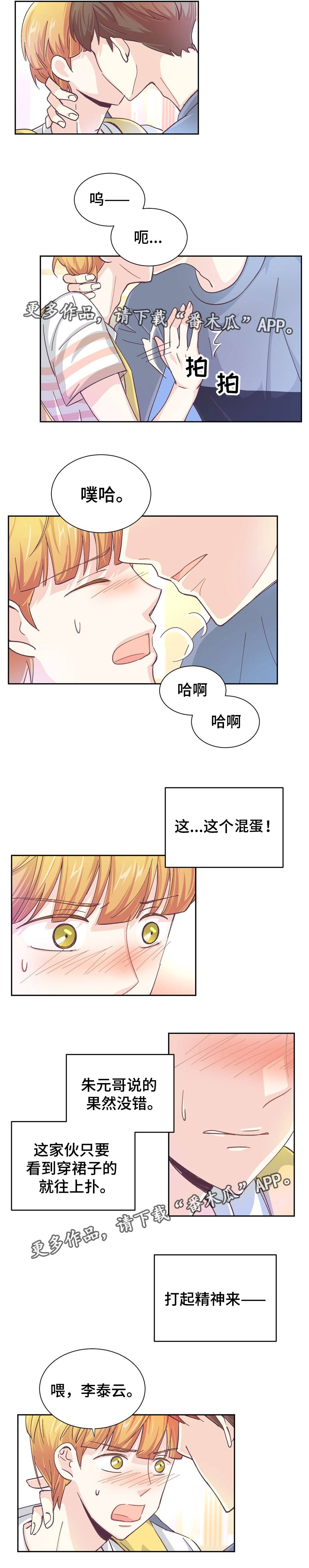 /template/pc/baozi/image/load.gif