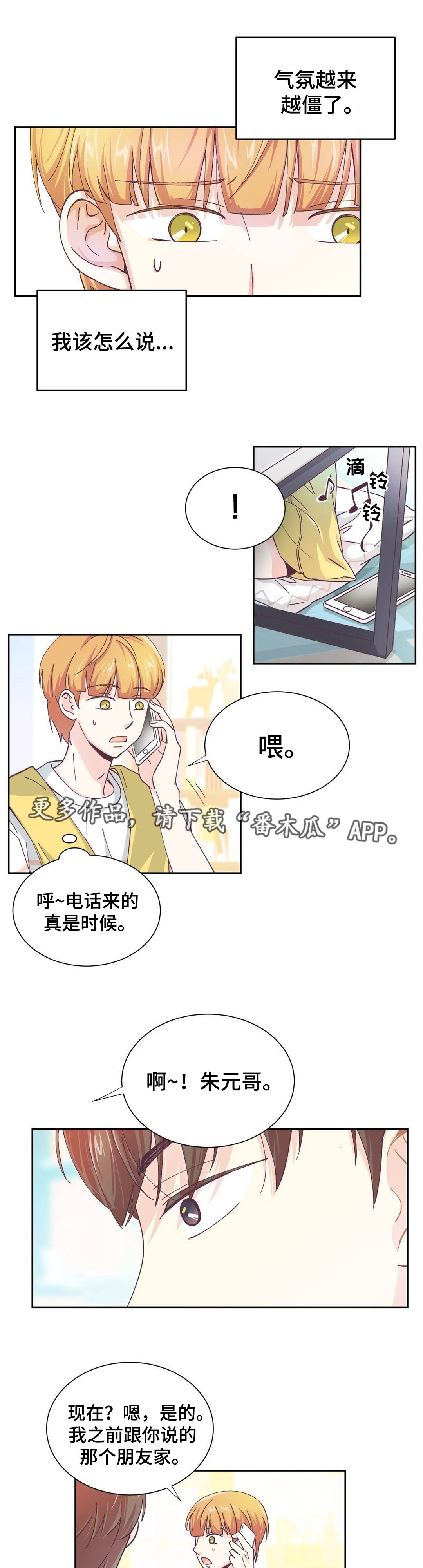 /template/pc/baozi/image/load.gif