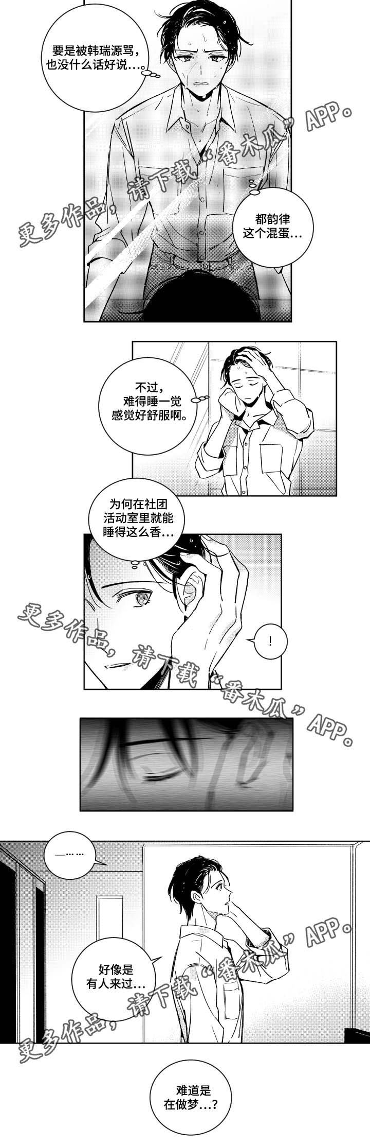 /template/pc/baozi/image/load.gif