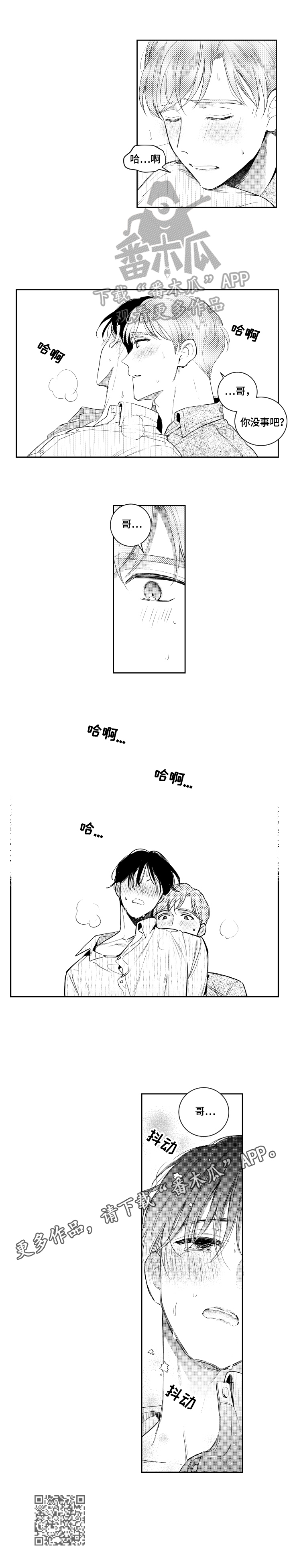 /template/pc/baozi/image/load.gif