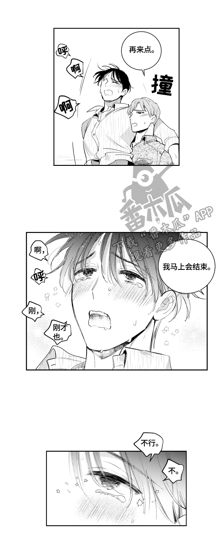 /template/pc/baozi/image/load.gif