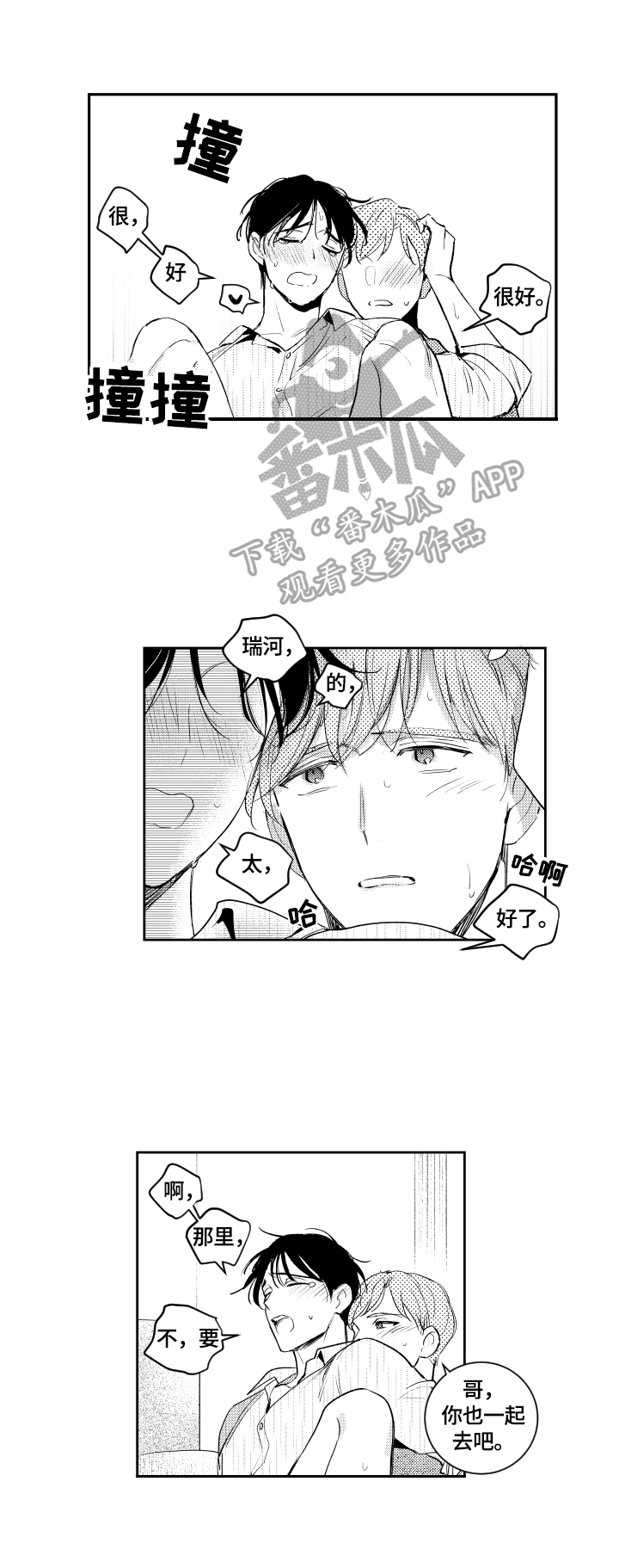 /template/pc/baozi/image/load.gif