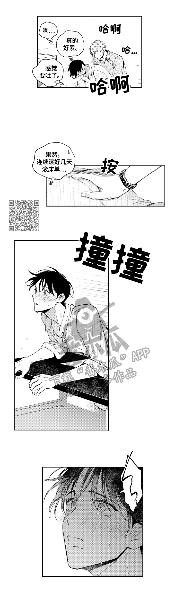 /template/pc/baozi/image/load.gif
