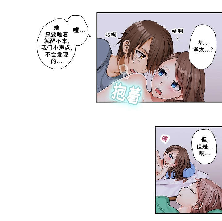 /template/pc/baozi/image/load.gif
