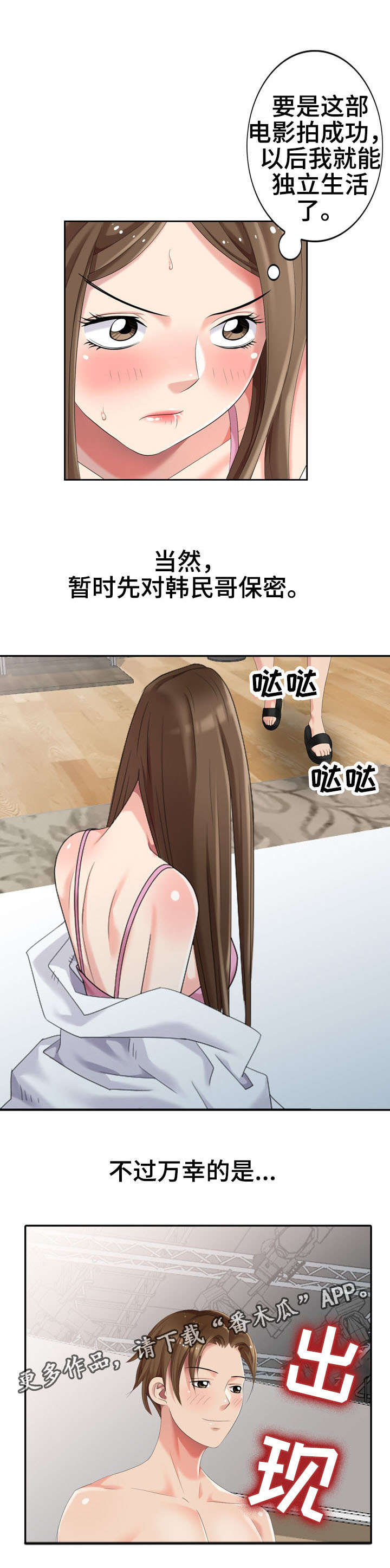 /template/pc/baozi/image/load.gif
