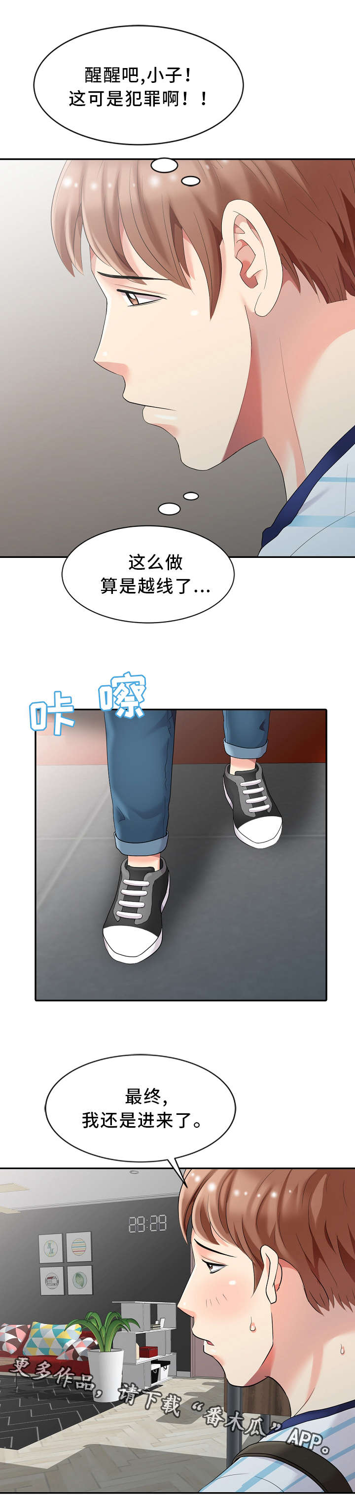 /template/pc/baozi/image/load.gif