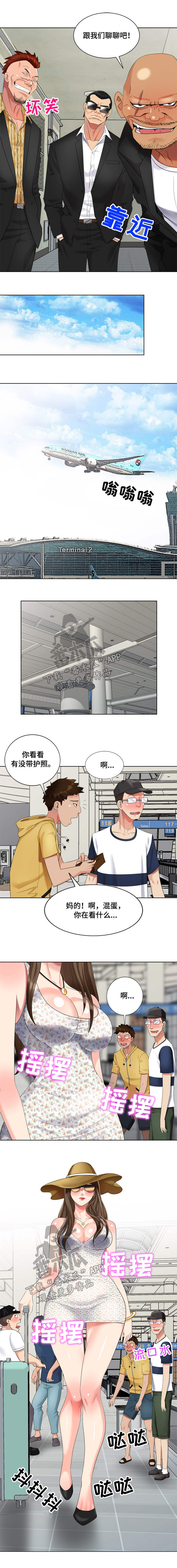/template/pc/baozi/image/load.gif