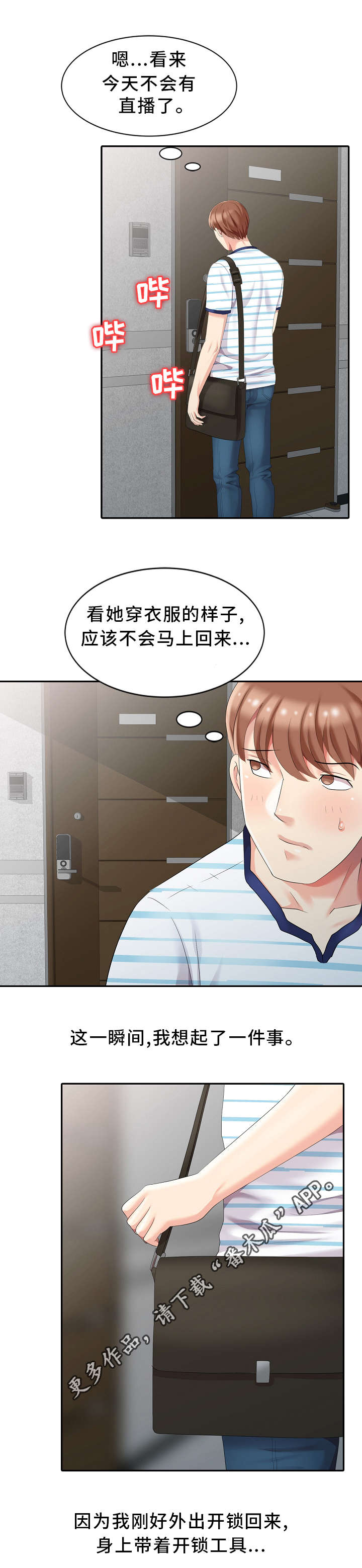 /template/pc/baozi/image/load.gif