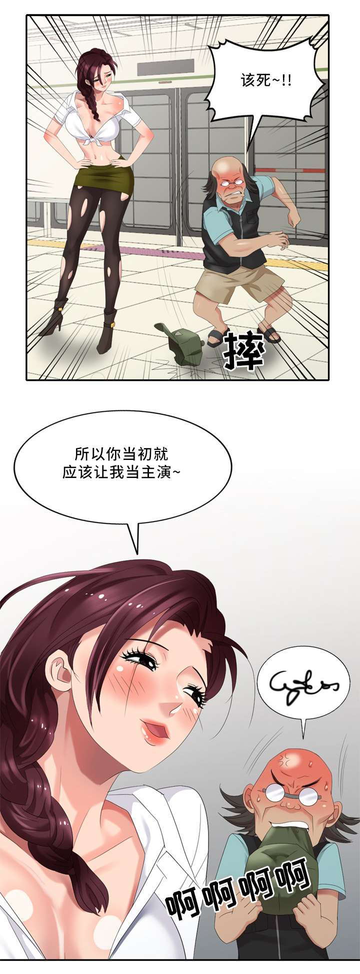 11