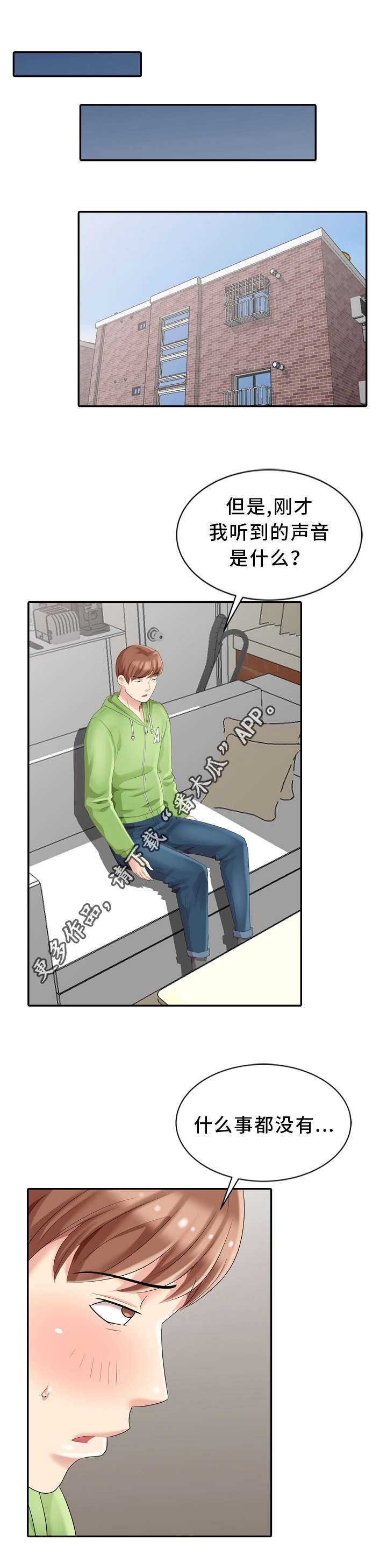 /template/pc/baozi/image/load.gif
