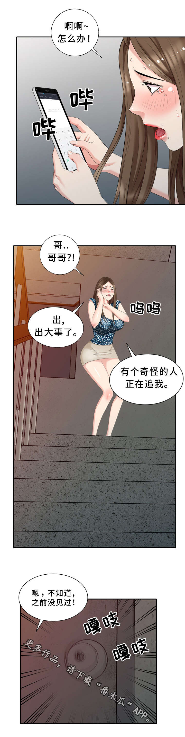 /template/pc/baozi/image/load.gif