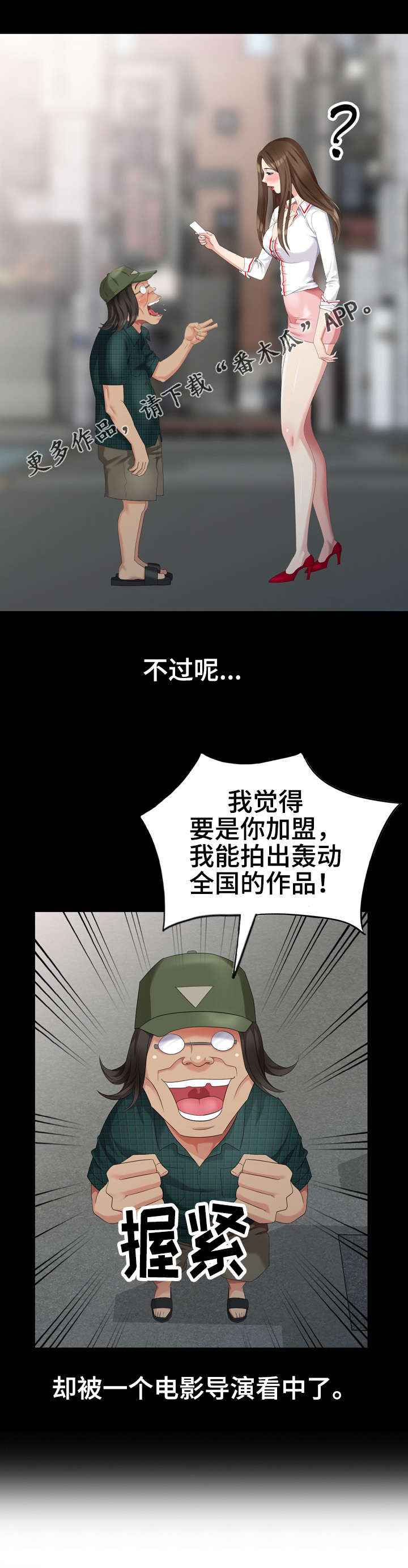 /template/pc/baozi/image/load.gif