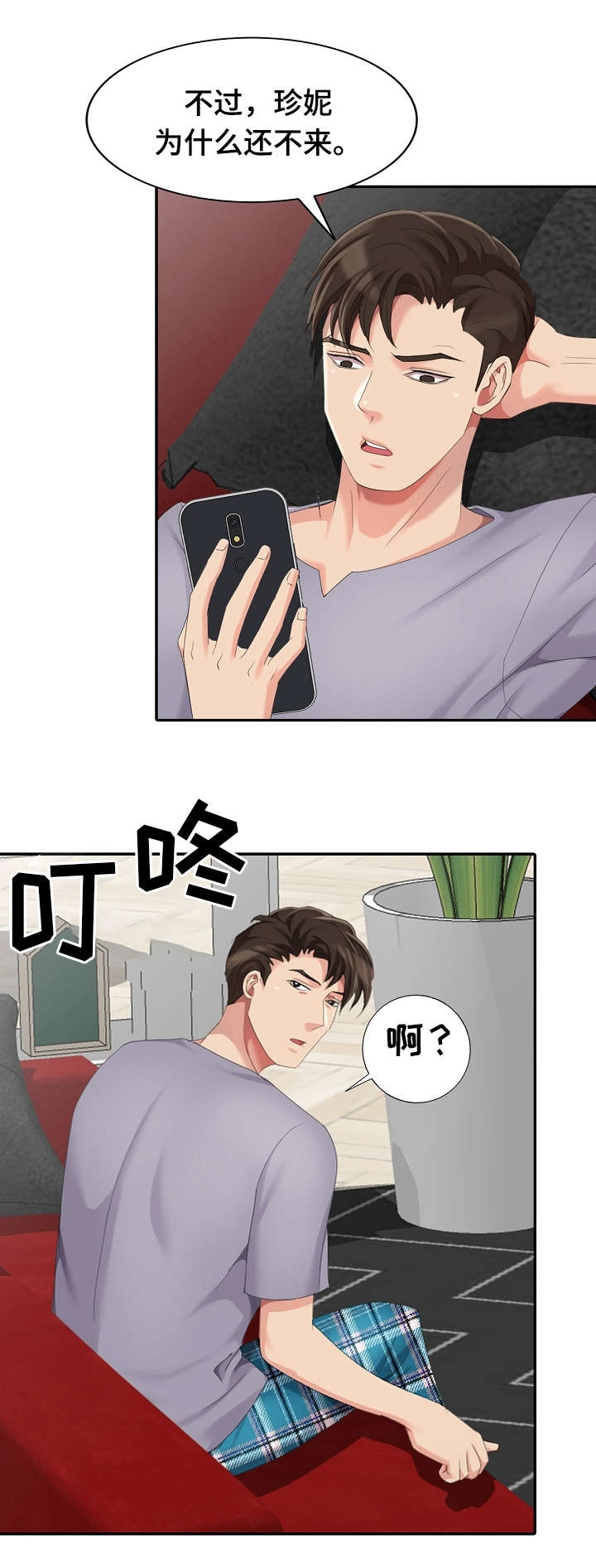 /template/pc/baozi/image/load.gif
