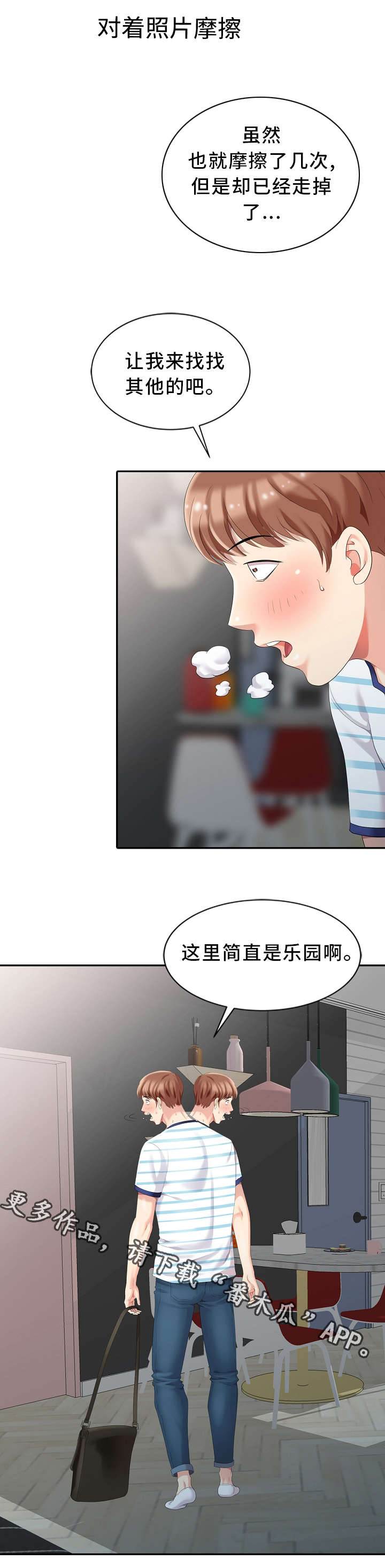 /template/pc/baozi/image/load.gif