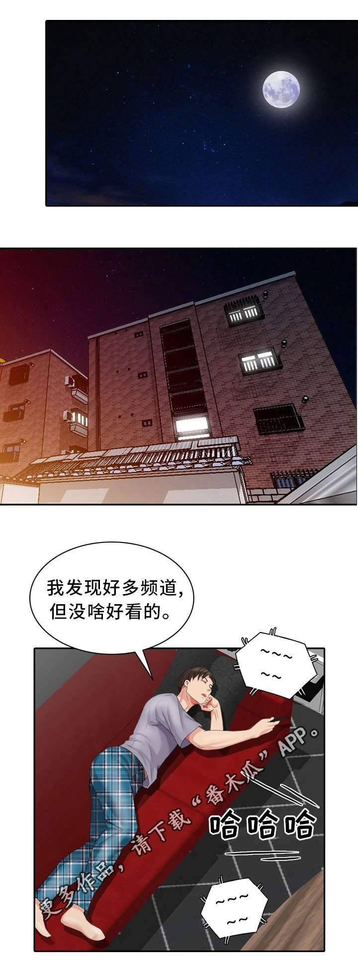 /template/pc/baozi/image/load.gif