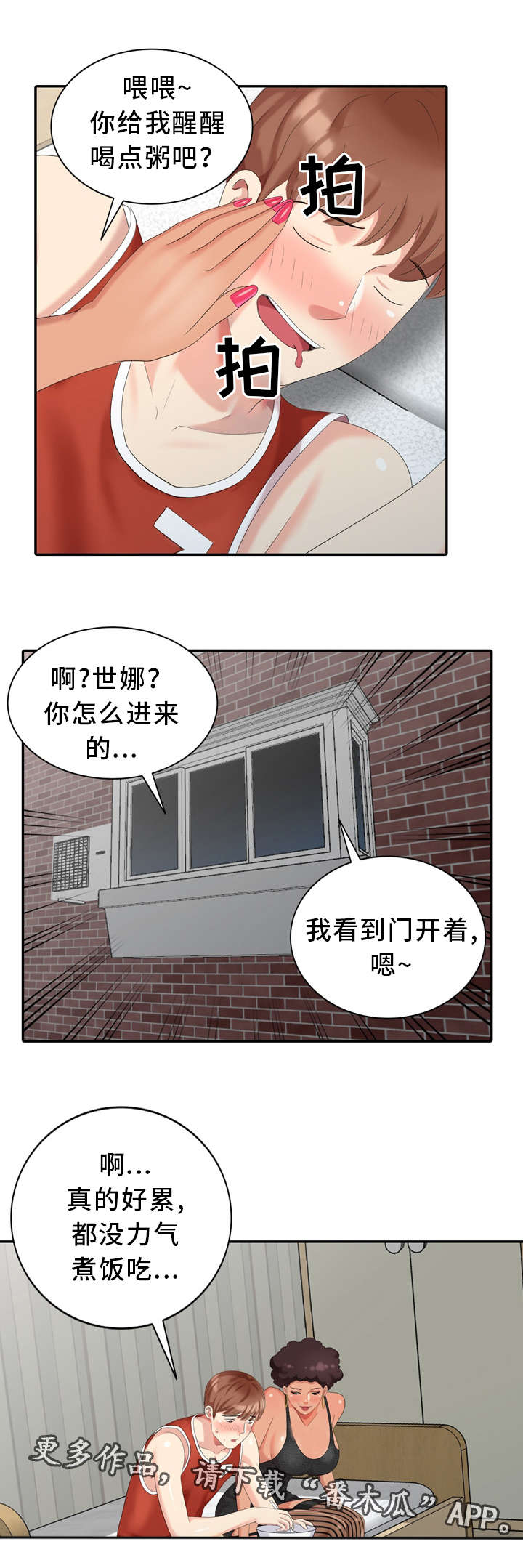 /template/pc/baozi/image/load.gif
