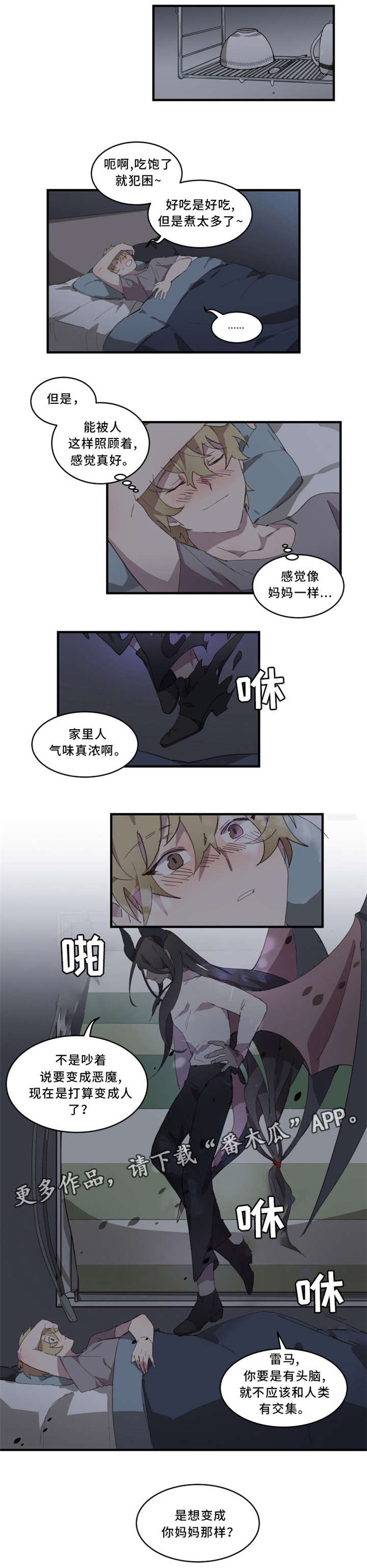 /template/pc/baozi/image/load.gif