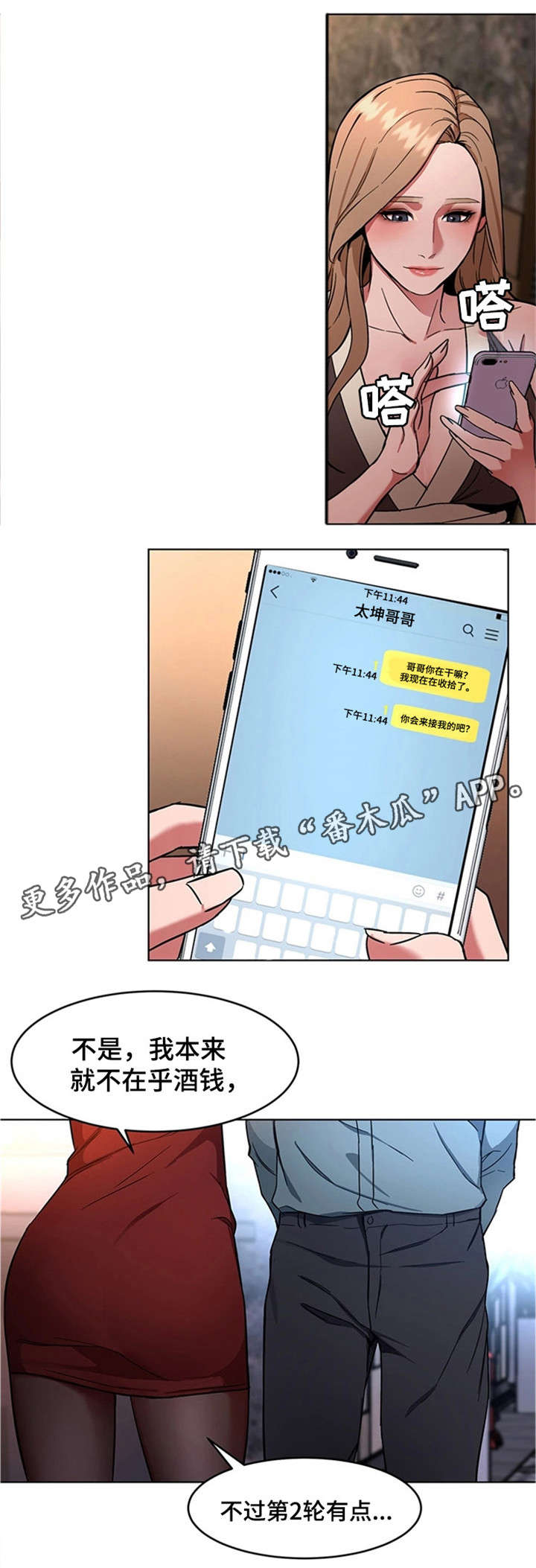 /template/pc/baozi/image/load.gif