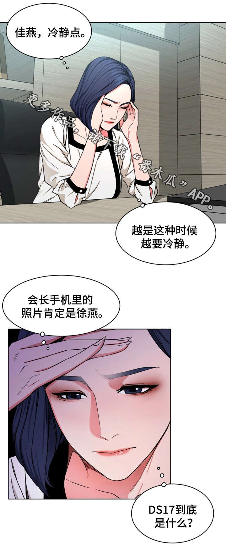 /template/pc/baozi/image/load.gif