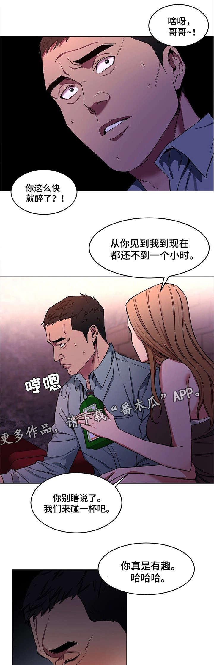 /template/pc/baozi/image/load.gif