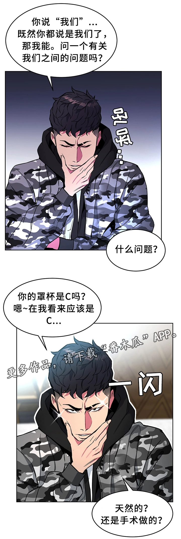 13