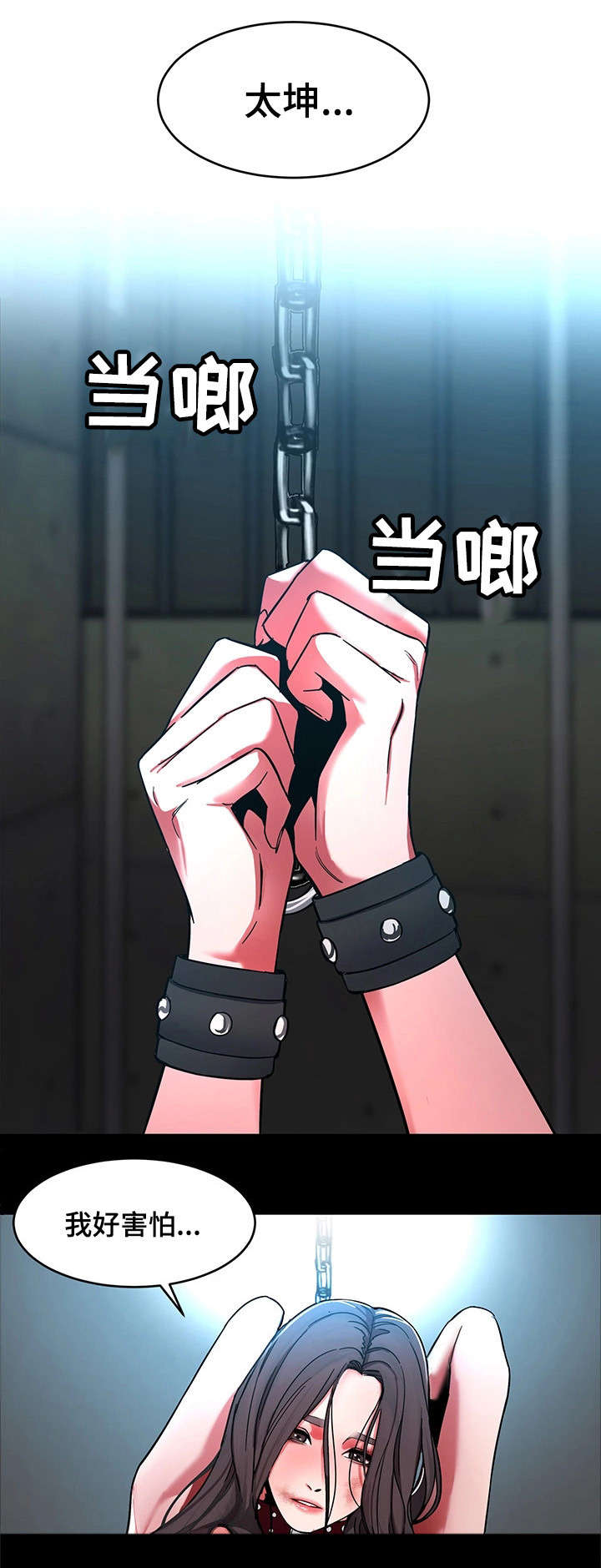 /template/pc/baozi/image/load.gif