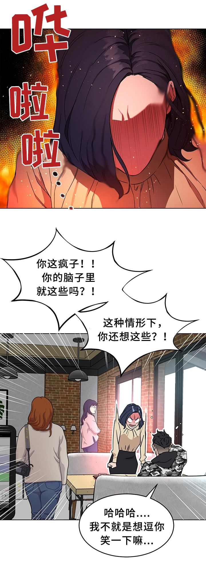 14