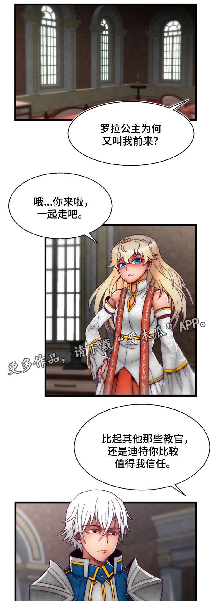 8