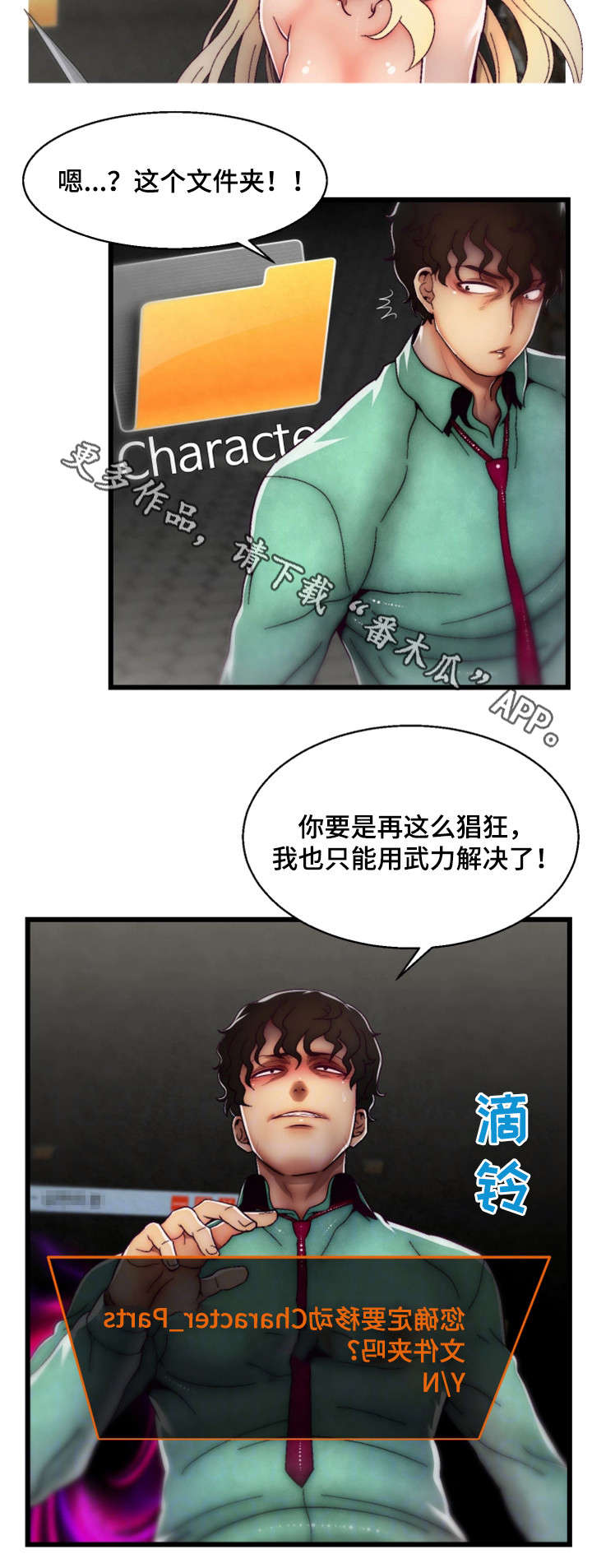 18