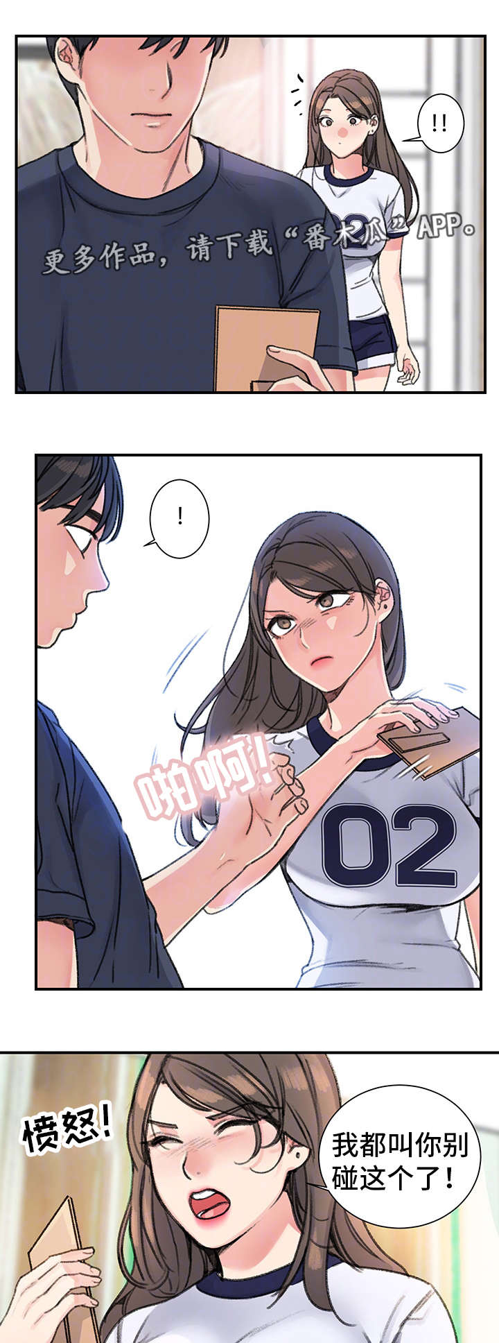 11