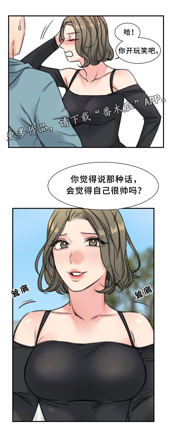 12