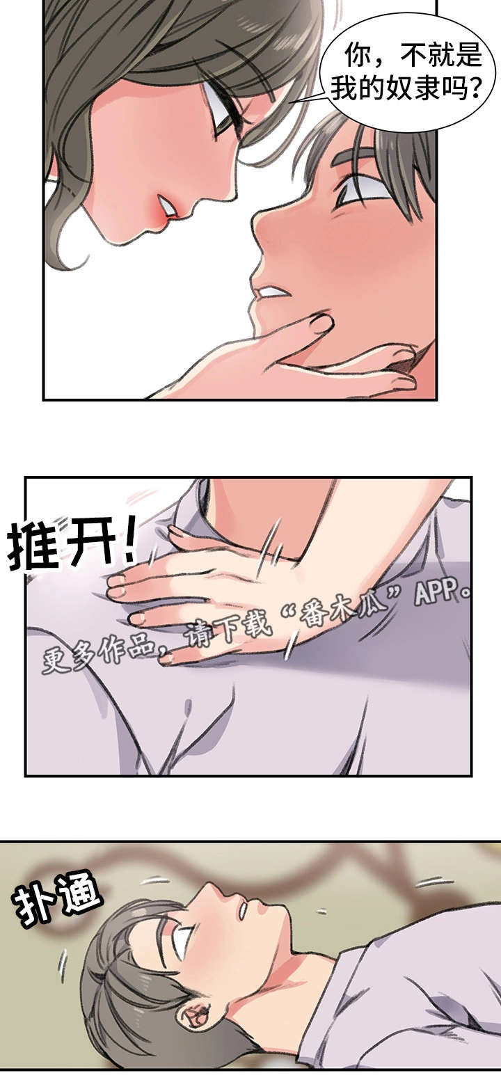 /template/pc/baozi/image/load.gif