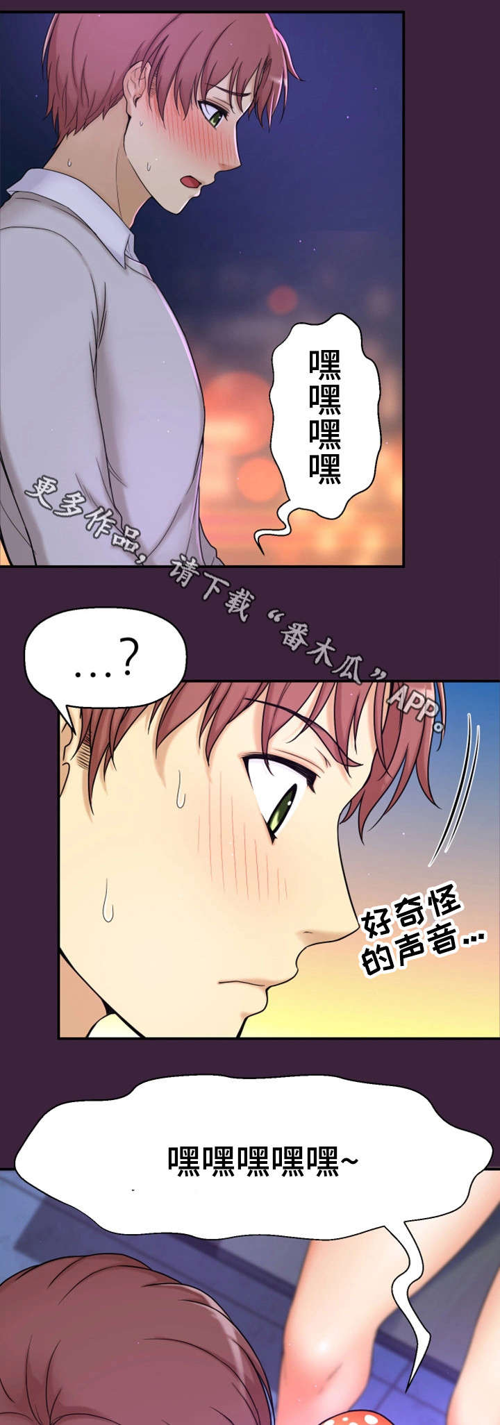 /template/pc/baozi/image/load.gif