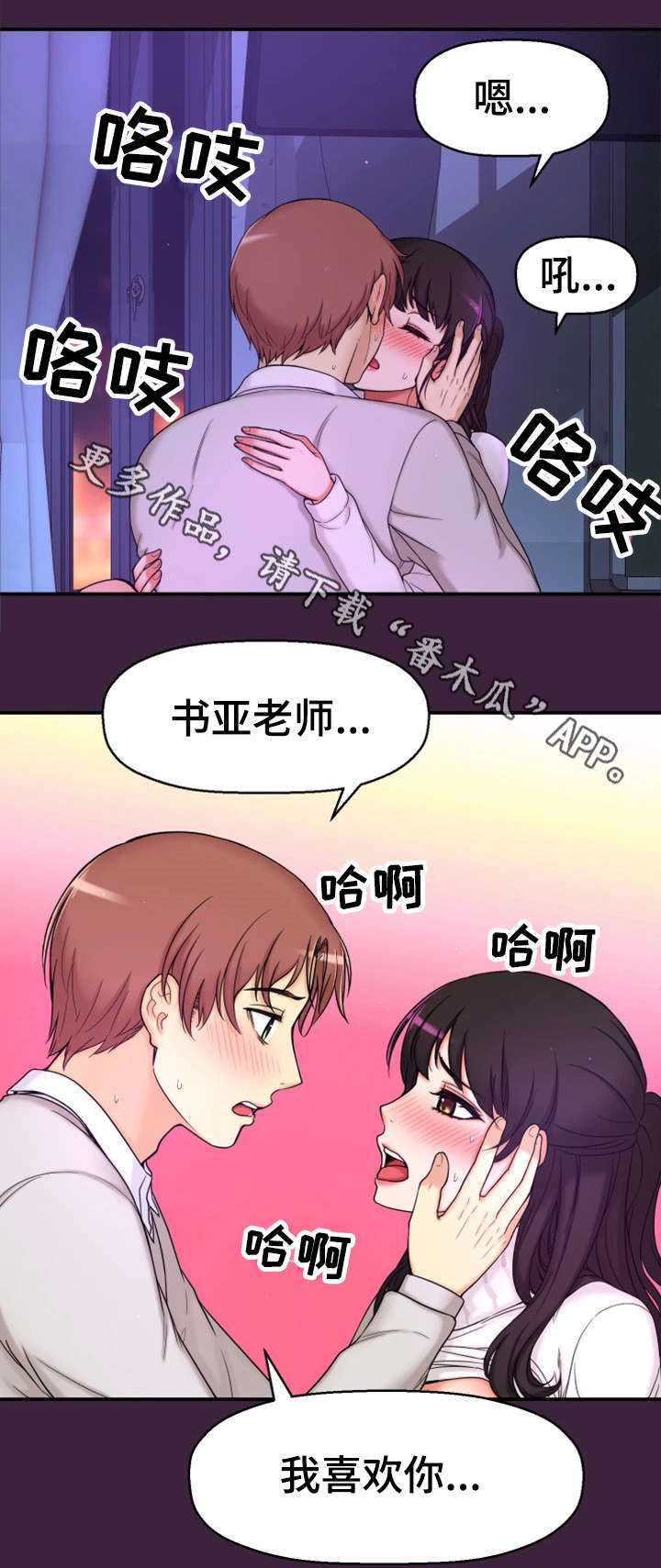 /template/pc/baozi/image/load.gif