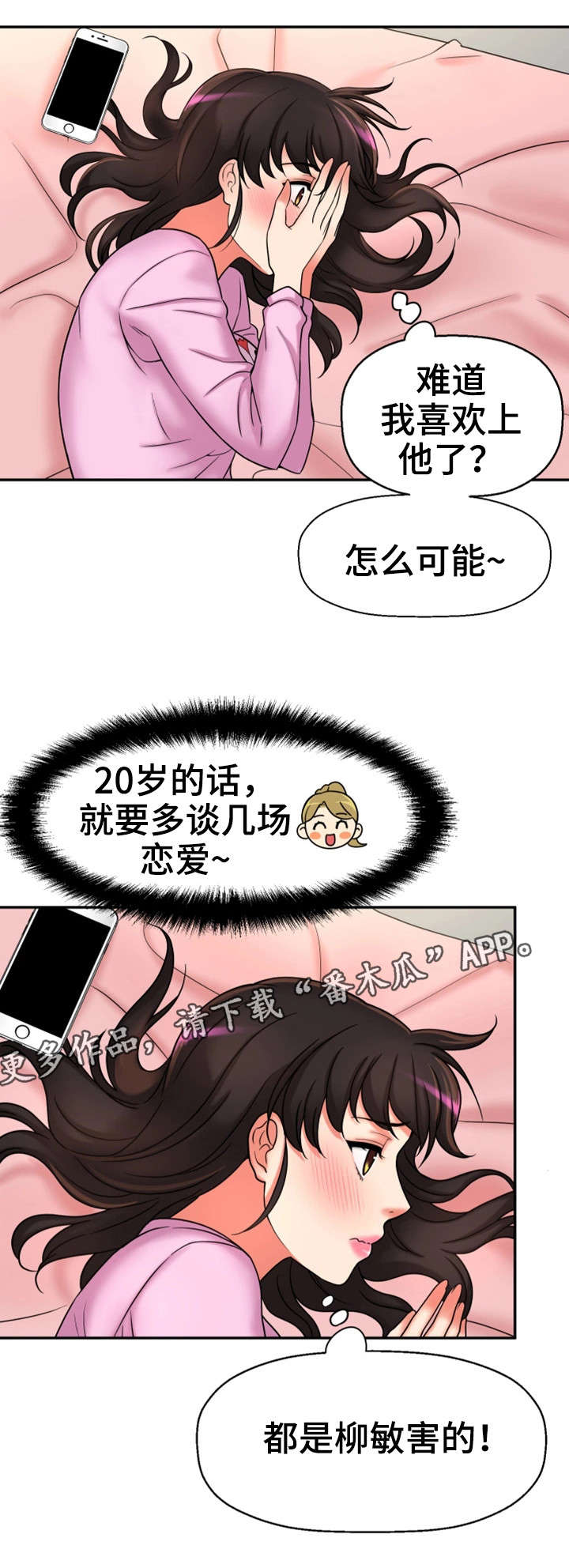 /template/pc/baozi/image/load.gif