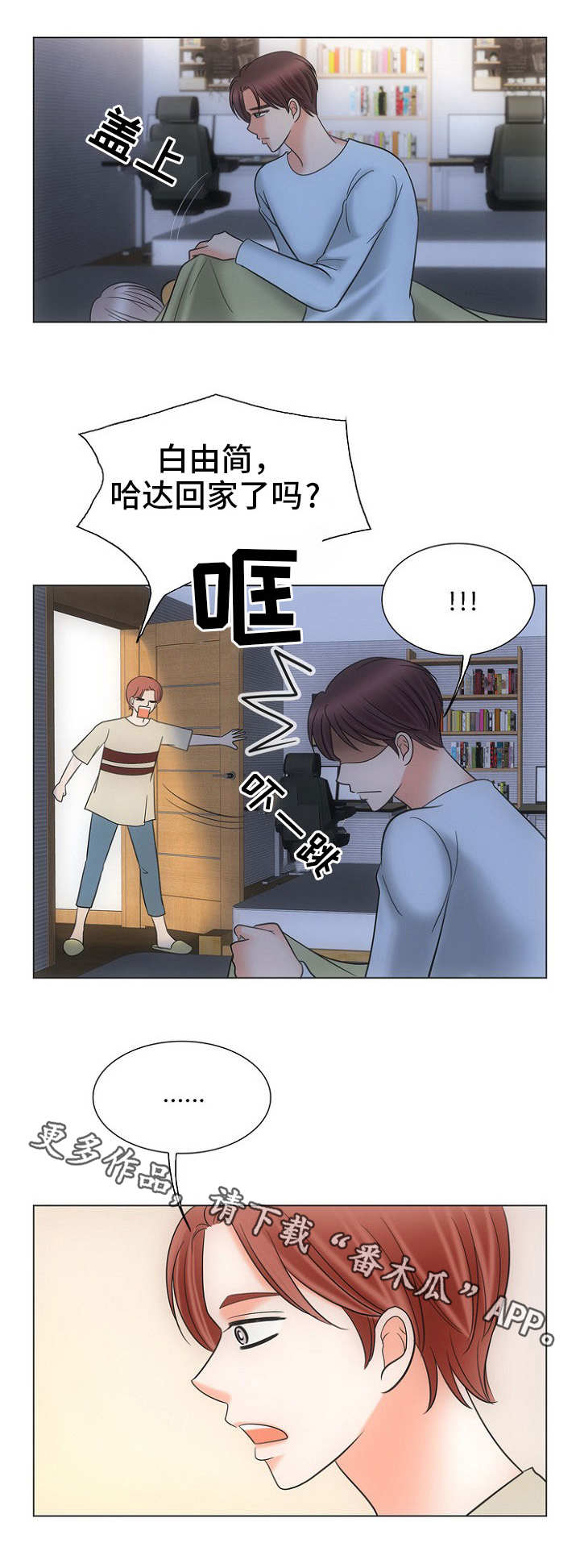 /template/pc/baozi/image/load.gif
