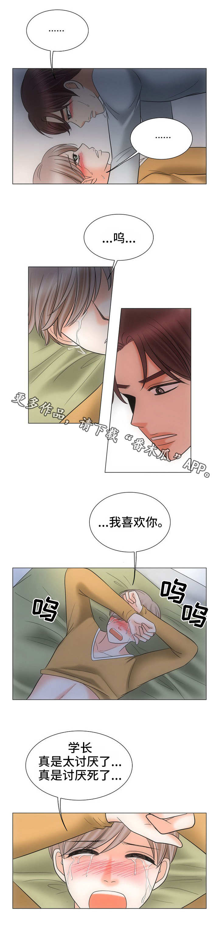 /template/pc/baozi/image/load.gif