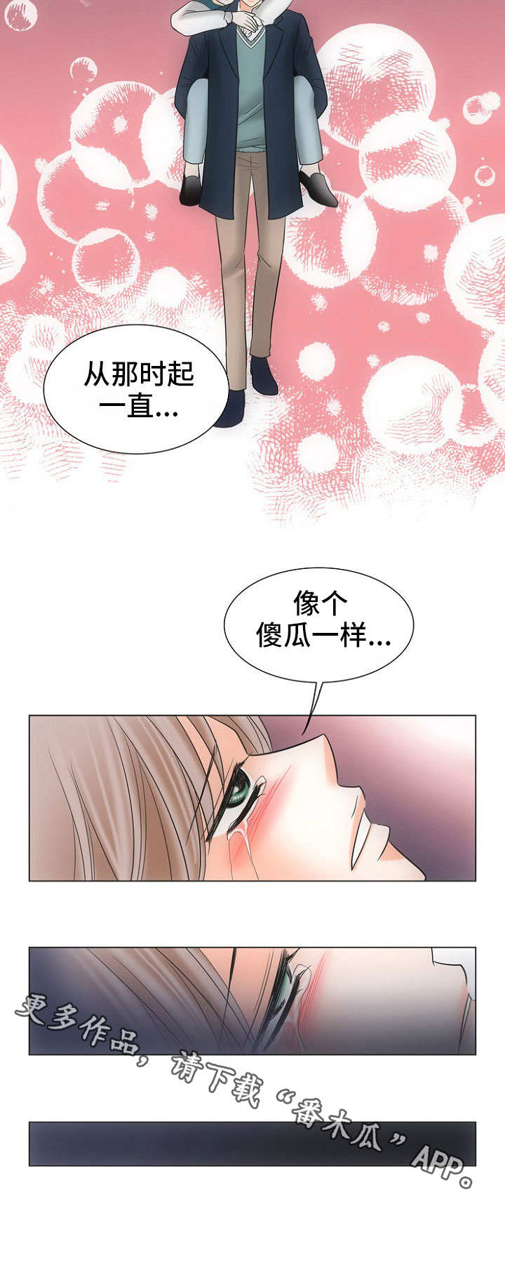 /template/pc/baozi/image/load.gif