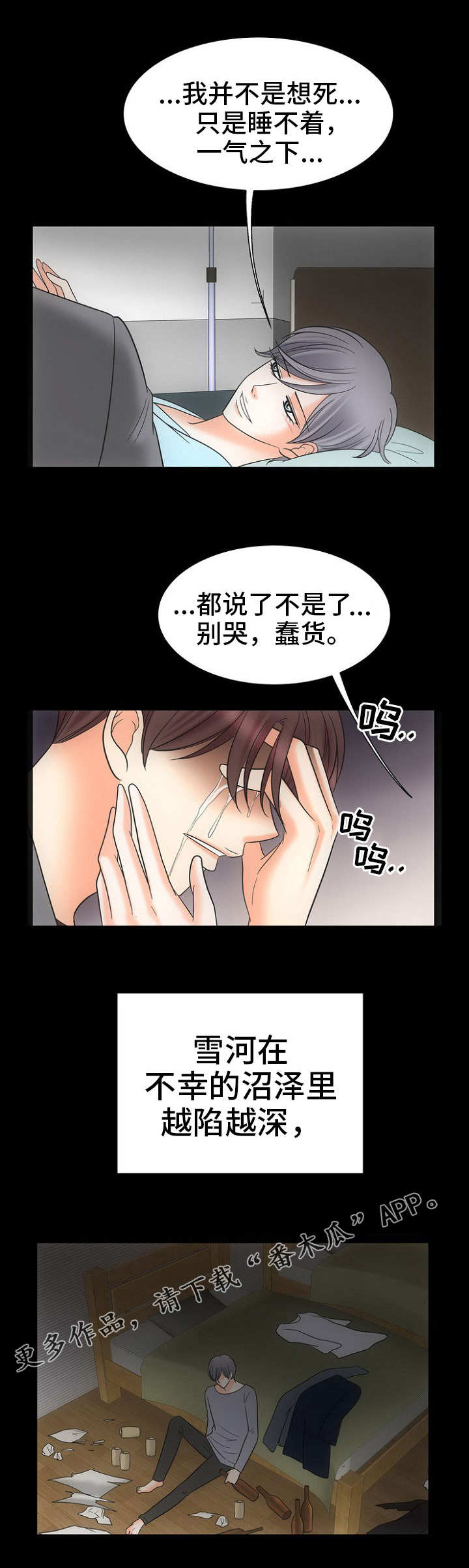 /template/pc/baozi/image/load.gif