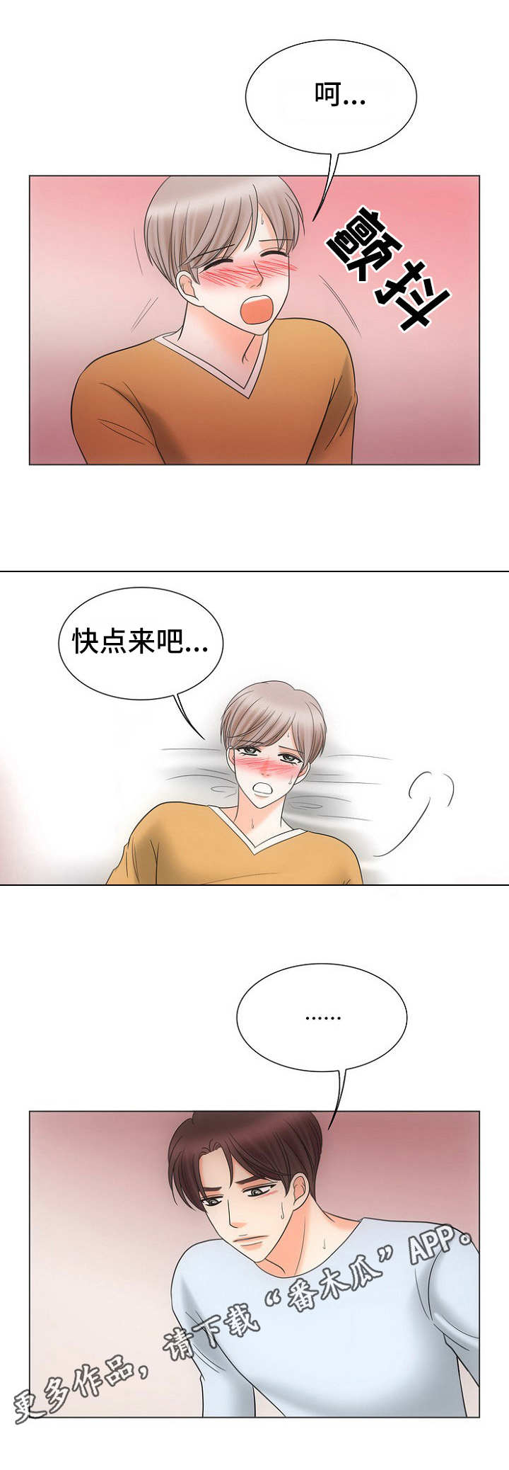 /template/pc/baozi/image/load.gif
