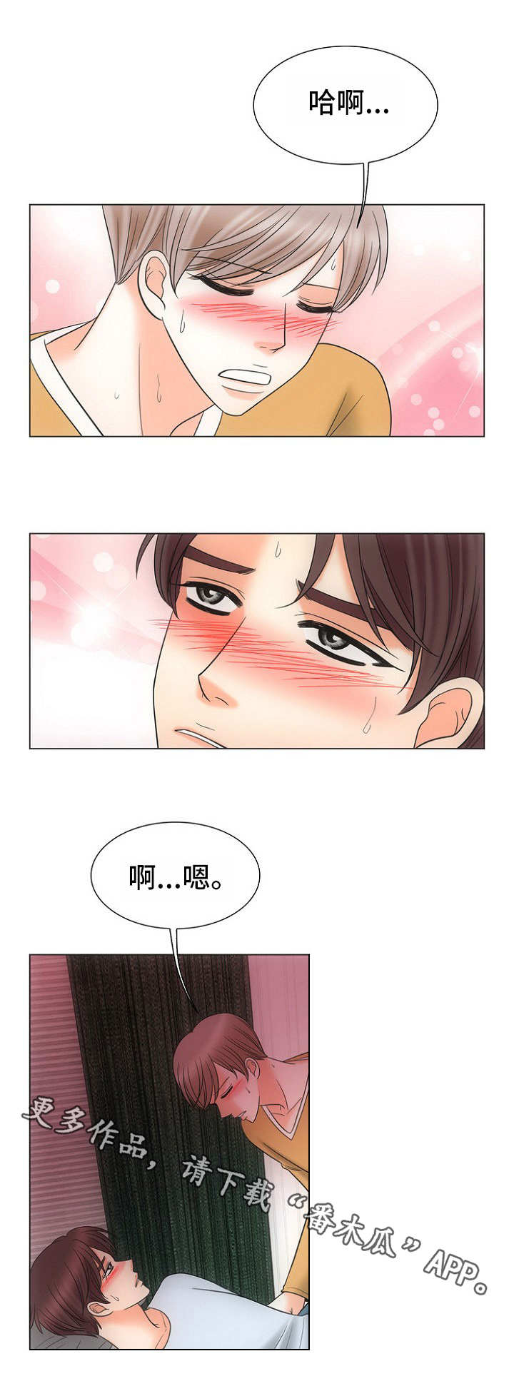 /template/pc/baozi/image/load.gif