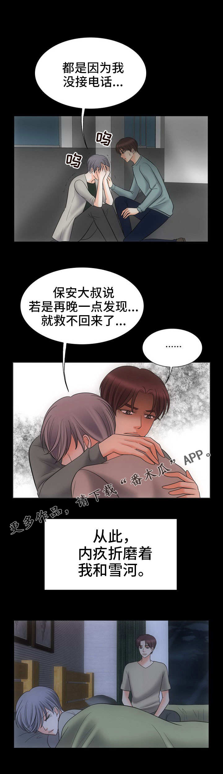 /template/pc/baozi/image/load.gif