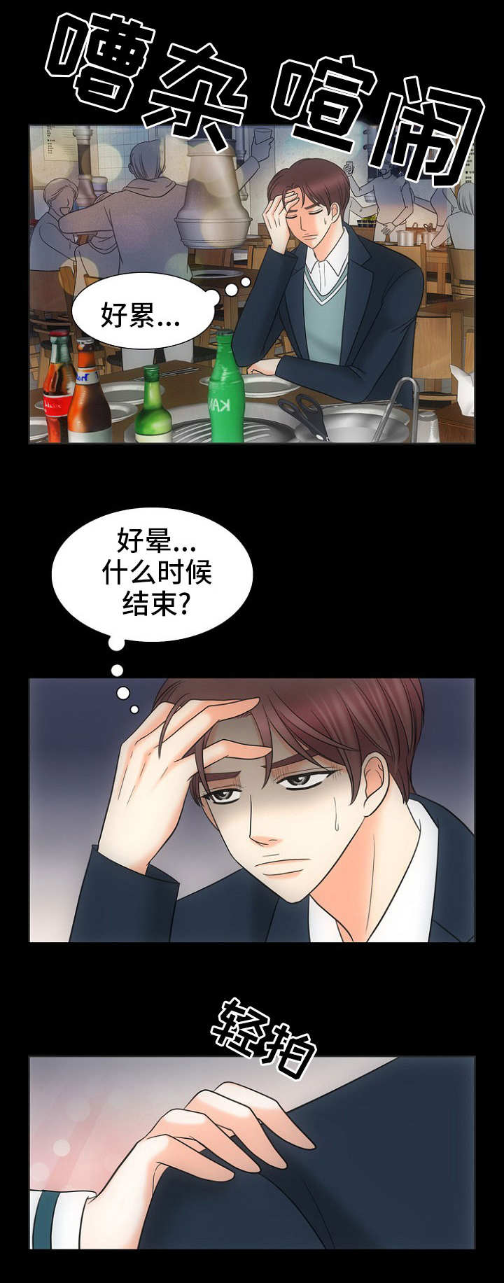 /template/pc/baozi/image/load.gif