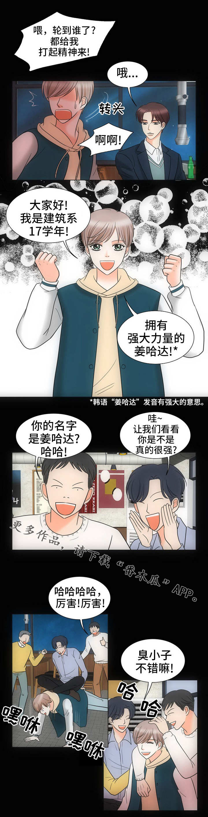 /template/pc/baozi/image/load.gif