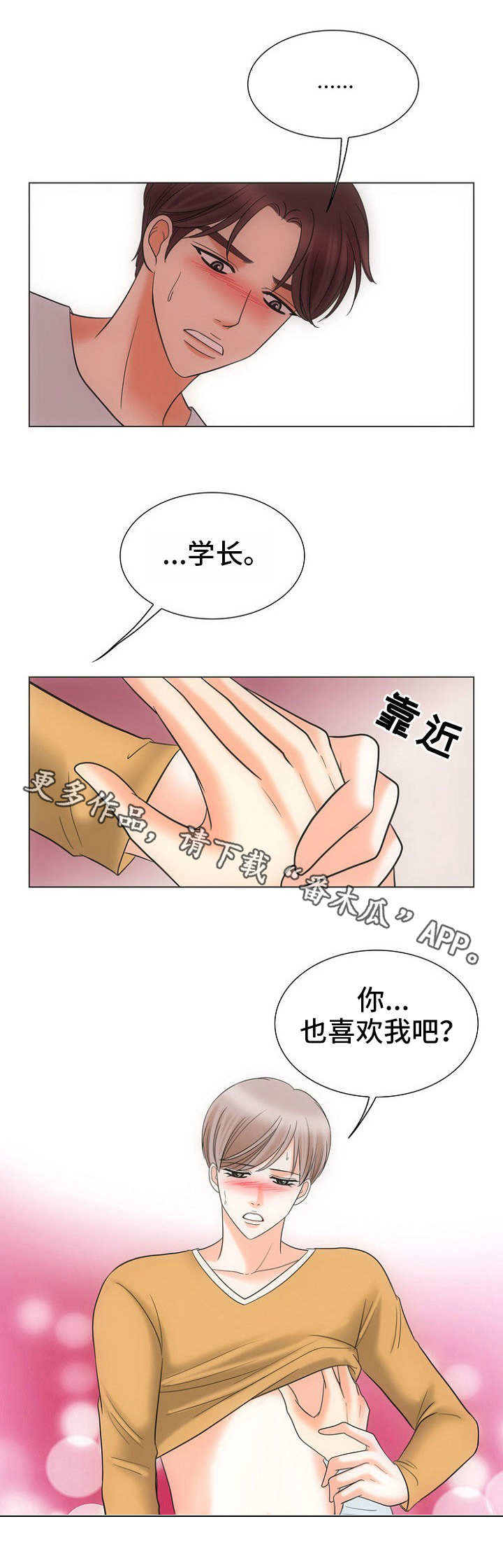 /template/pc/baozi/image/load.gif