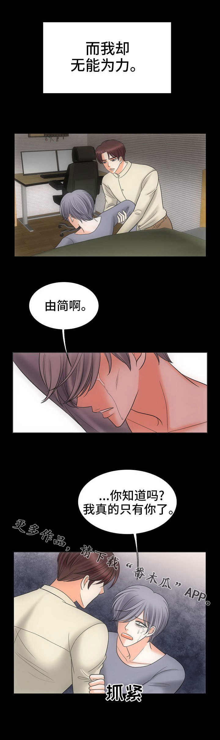 /template/pc/baozi/image/load.gif