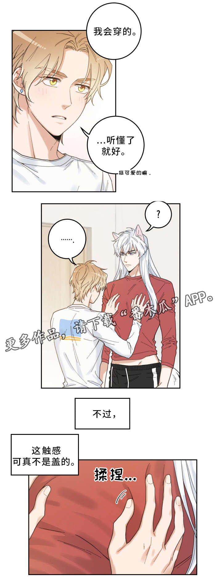 /template/pc/baozi/image/load.gif