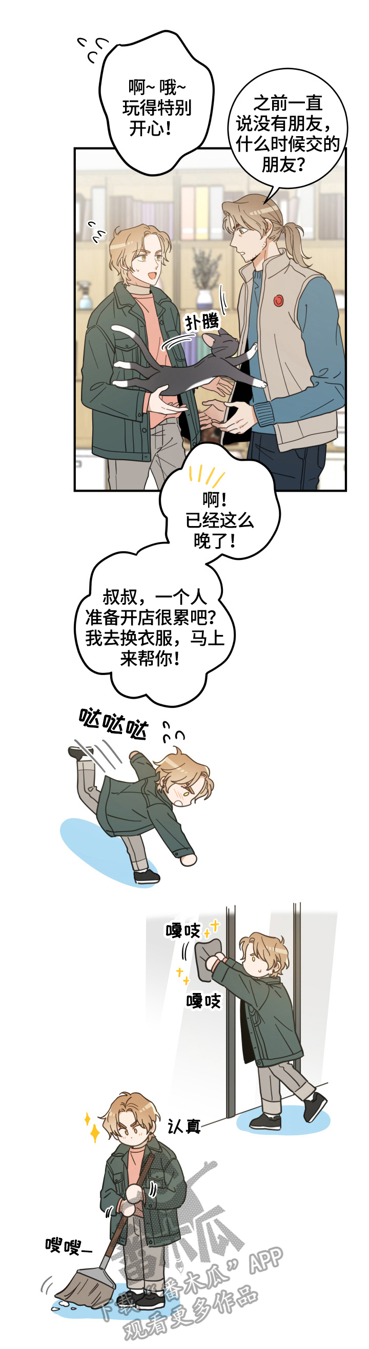 11